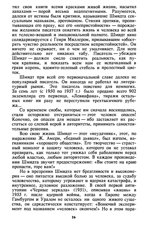 p0027