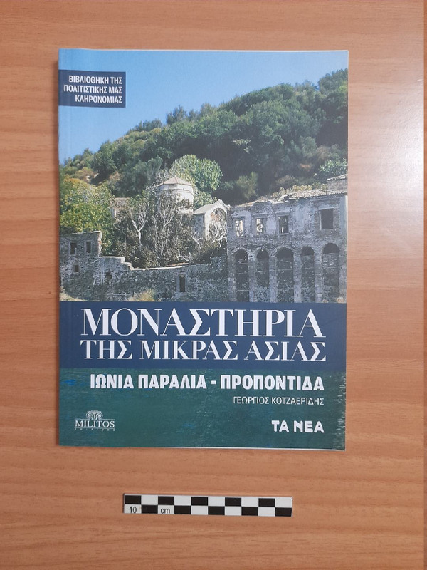 Εικόνα