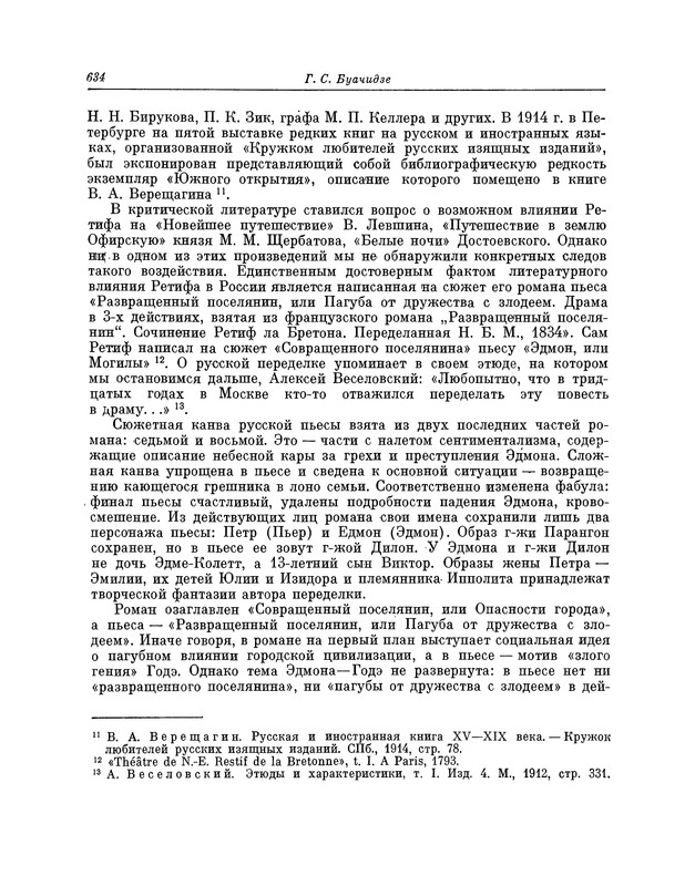p0649