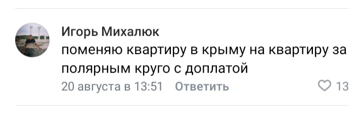 Screenshot_20220822-074721_VK