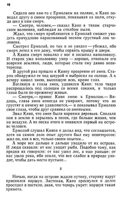 p0011