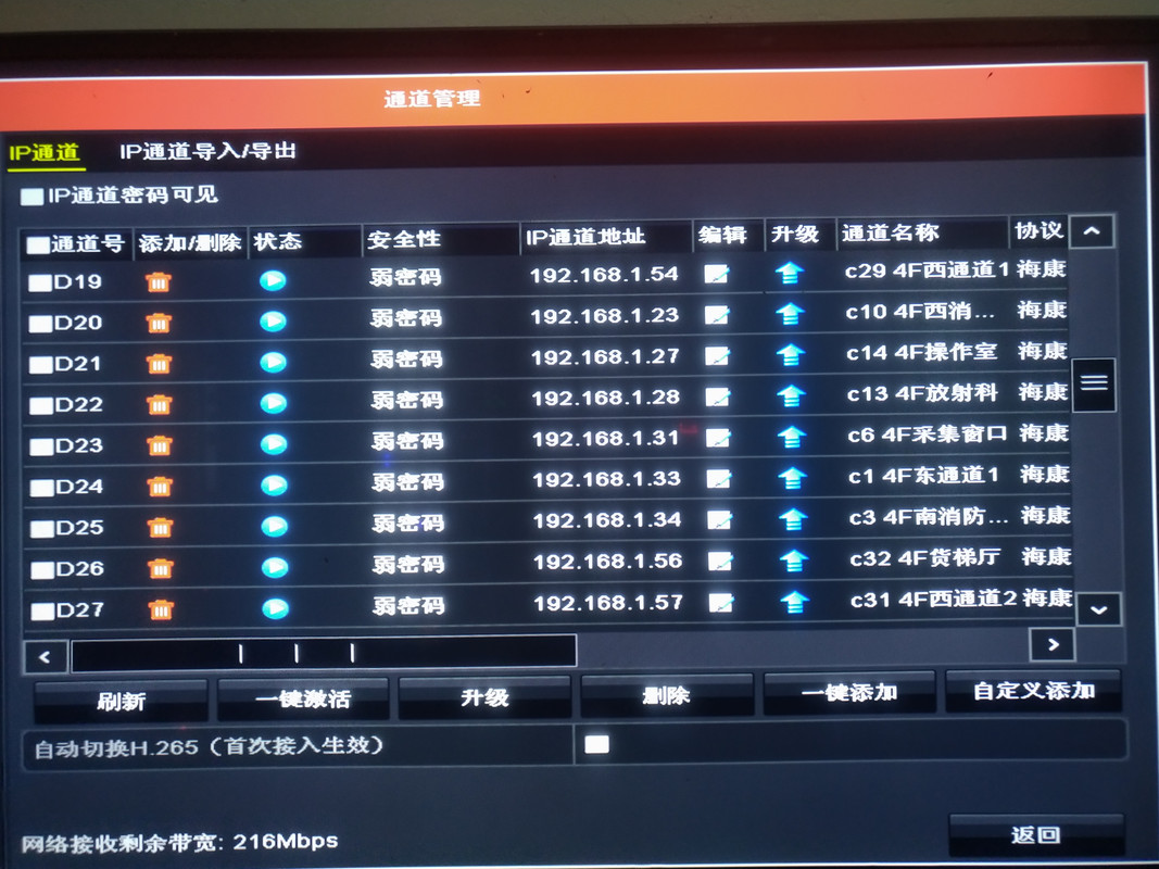 IMG_20200506_093507