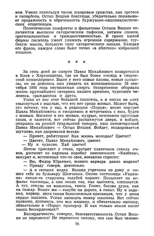 p0018