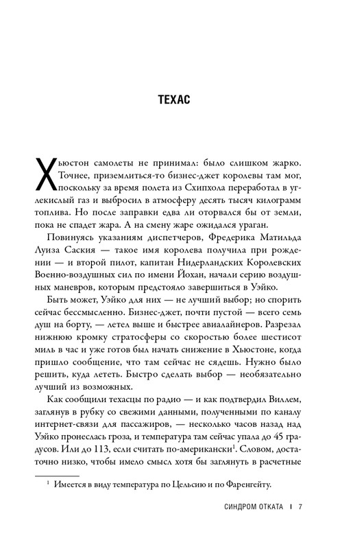 ITD000000001318069-page-0007