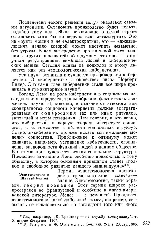 p0574