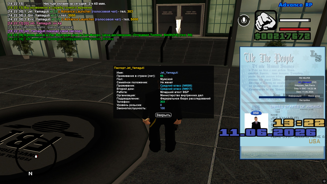 screenshot 2026 06 11 14 22 38 048