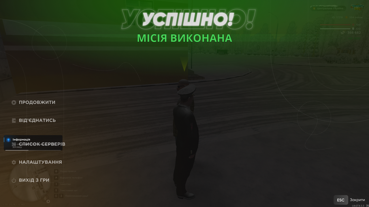 Наряд на АКПП 6 (закінчив)