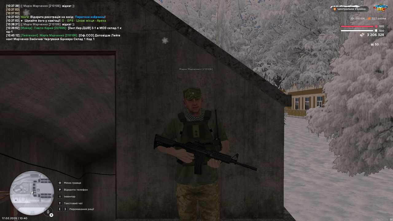 mta screen 2026 02 17 10 40 13