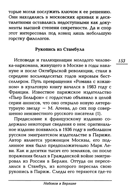 p0168