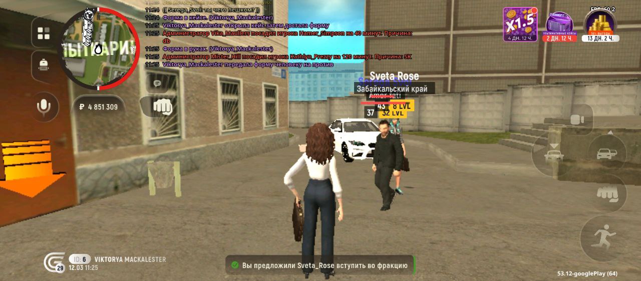 IMG 20260316 082600 548