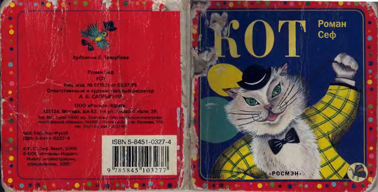 p0001