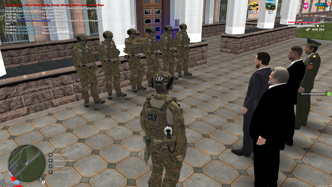 Grand Theft Auto  San Andreas Screenshot 2025.07.01 - 14.08.40.72