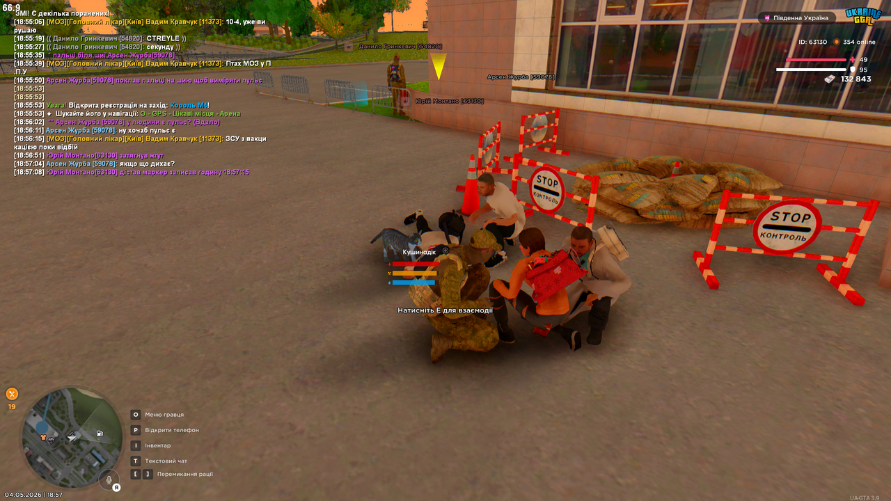 Grand Theft Auto San Andreas Screenshot 2026 05 04 18 57 48 61