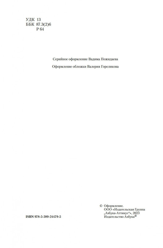 1-page-0002