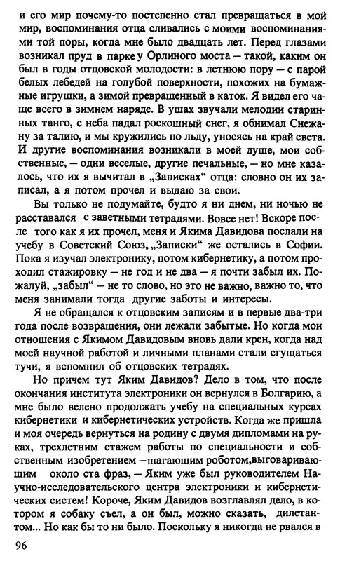 p0099