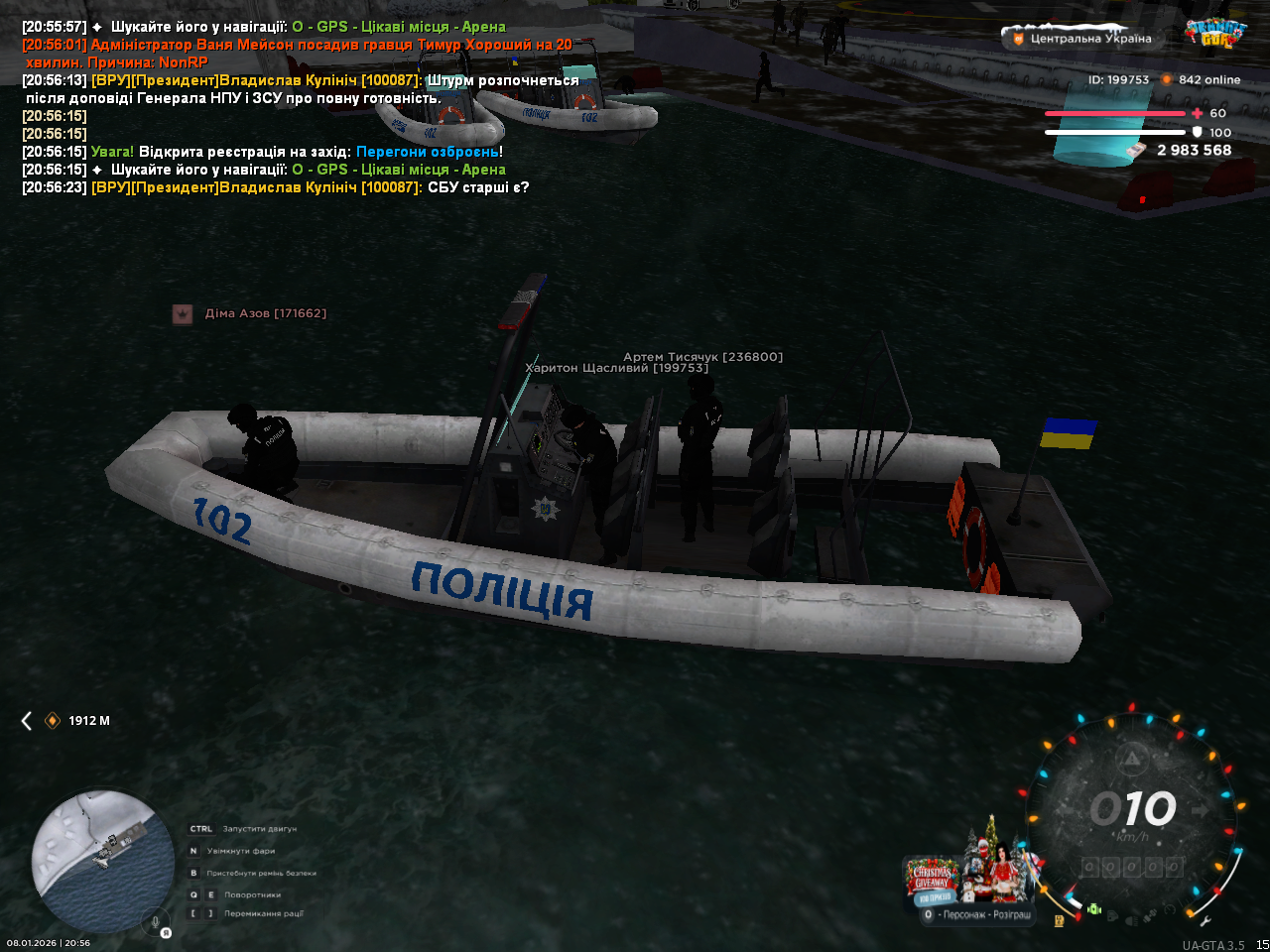 mta screen 2026 01 08 20 56 35