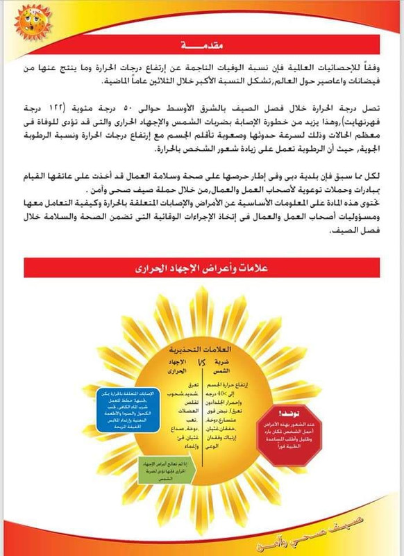 photo5963253222674115568