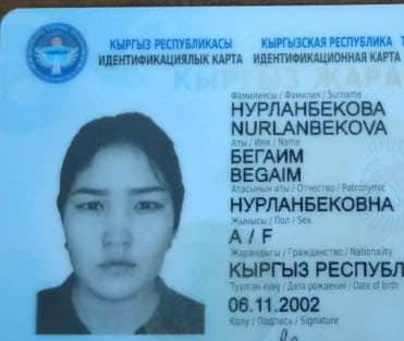 Nurlanbekova Begaim (1)