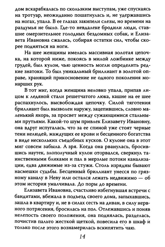 p0016