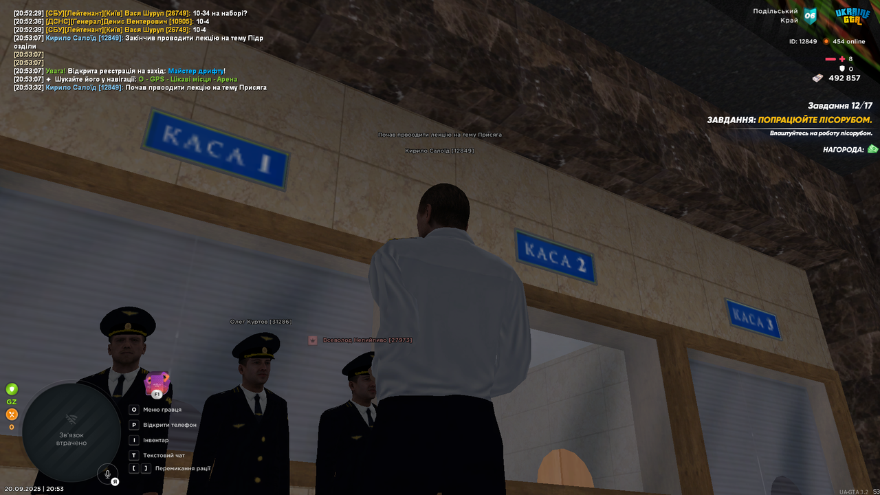 УЗ _ Підрозділи _ UKRAINE GTA - Ігровий форум - Google Chrome 20.09.2025 20_53_33