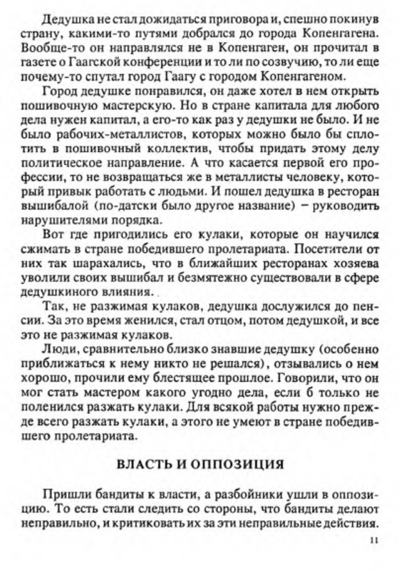 p0012
