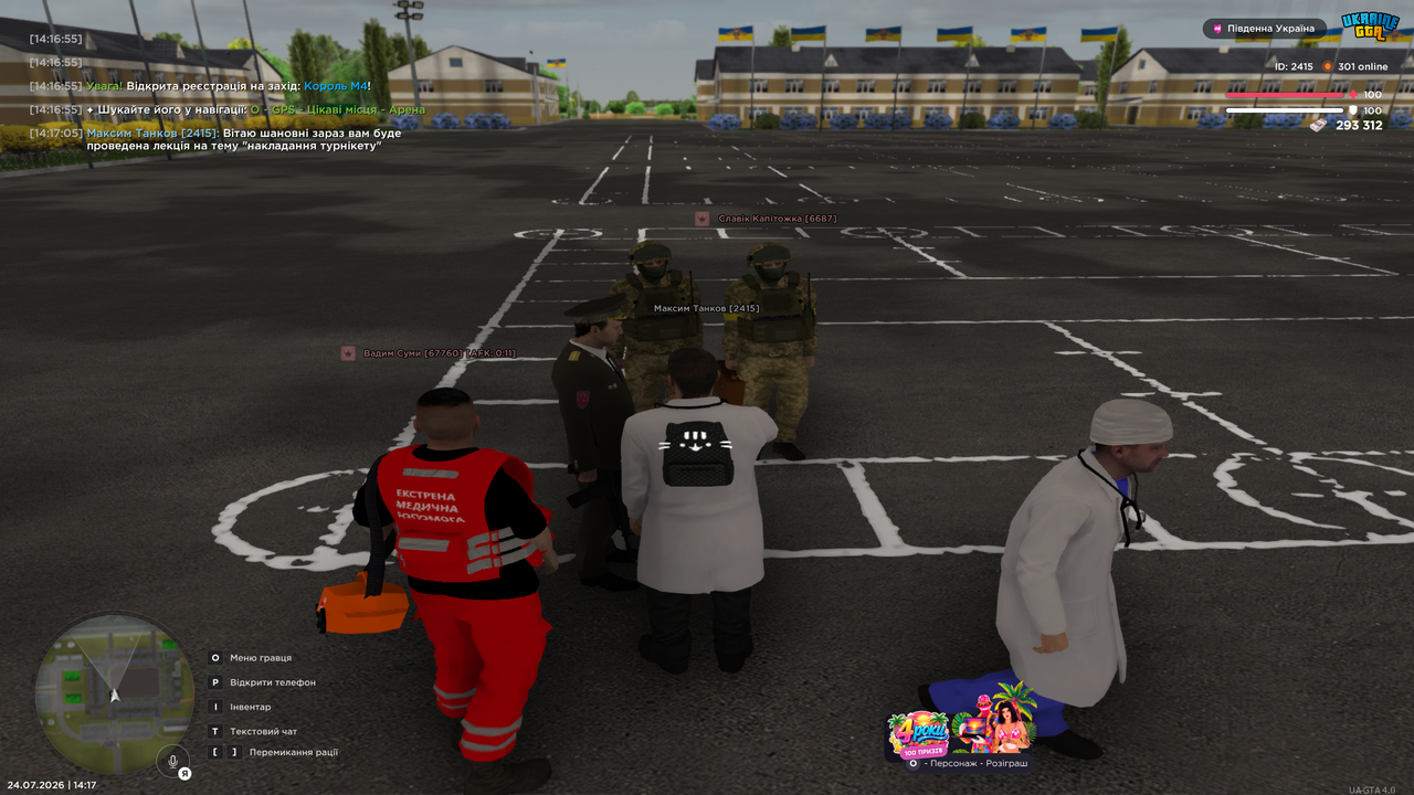 UKRAINE GTA 24 07 2026 14 17 10