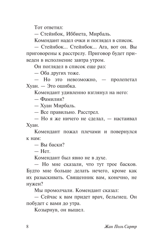 AST000000000169727-08