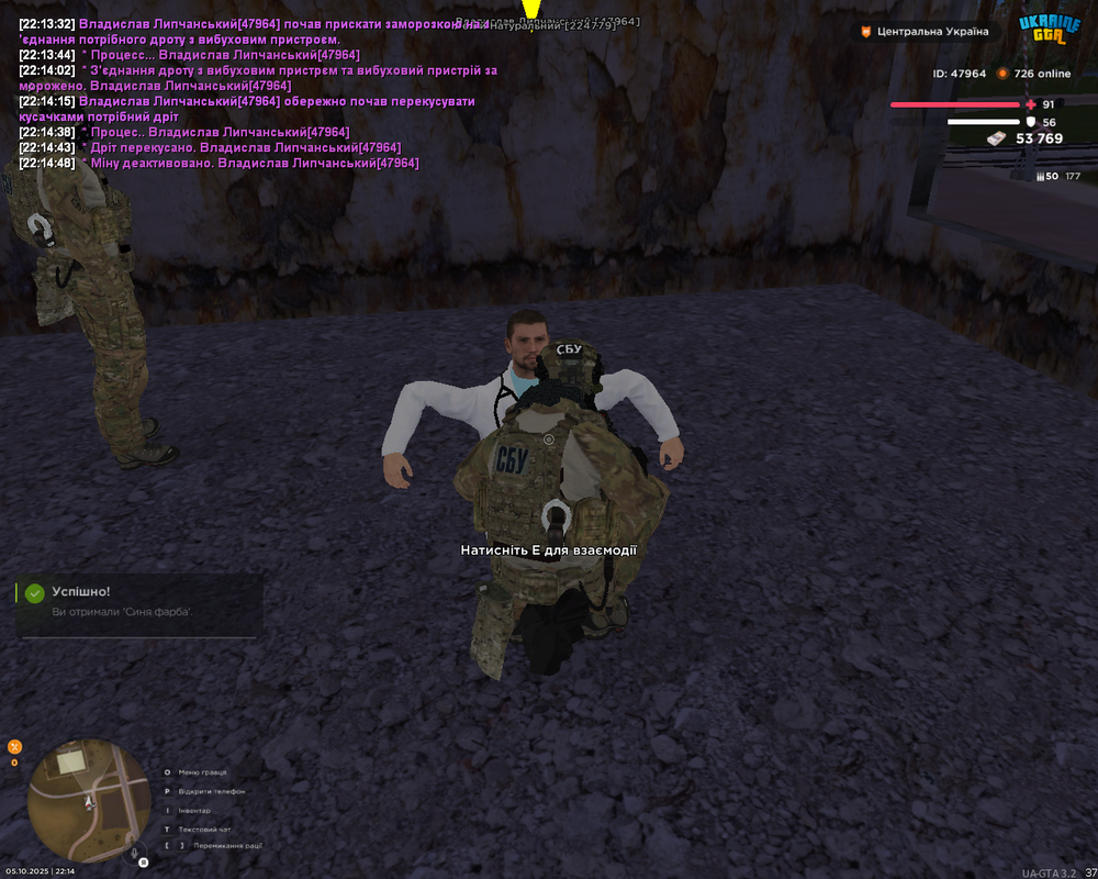 Screenshot 2025-10-05 22-15-00