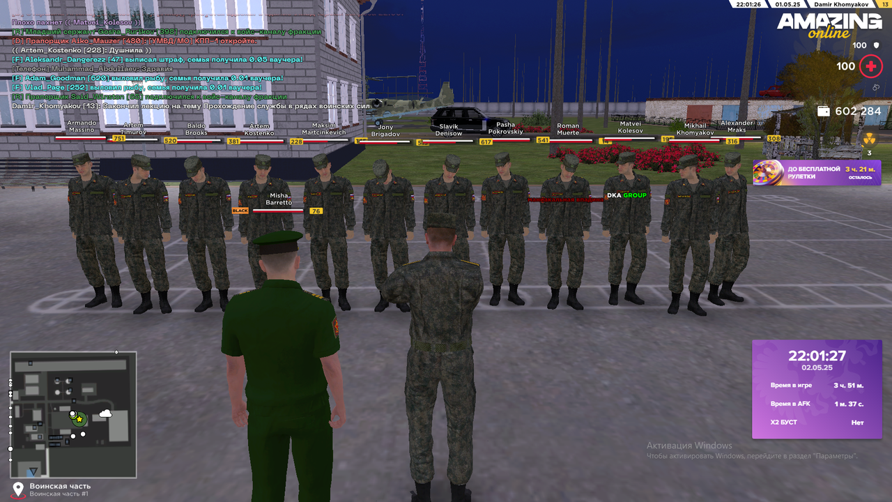 Снимок экрана (1708)