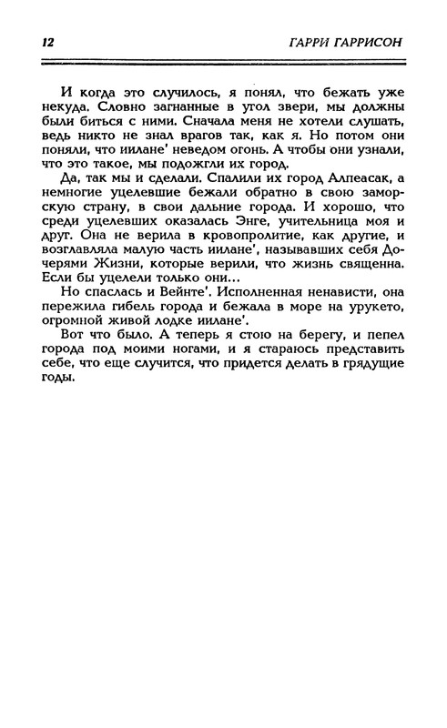 p0015