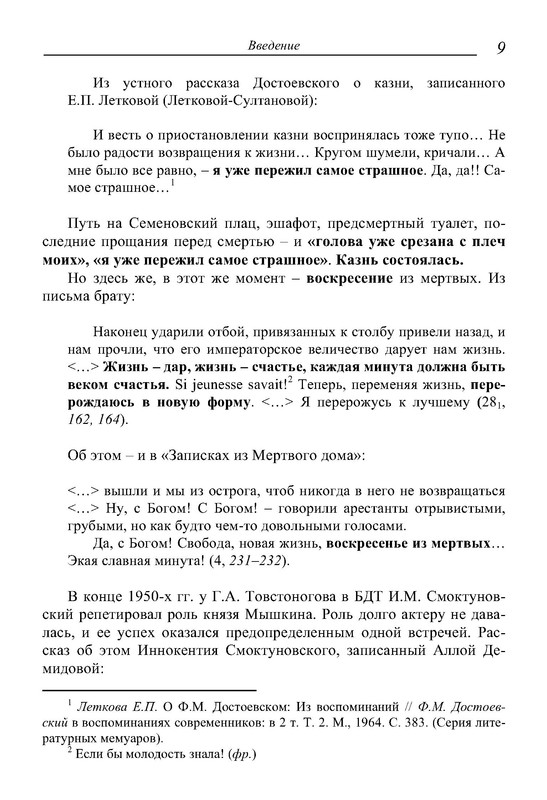 p0010