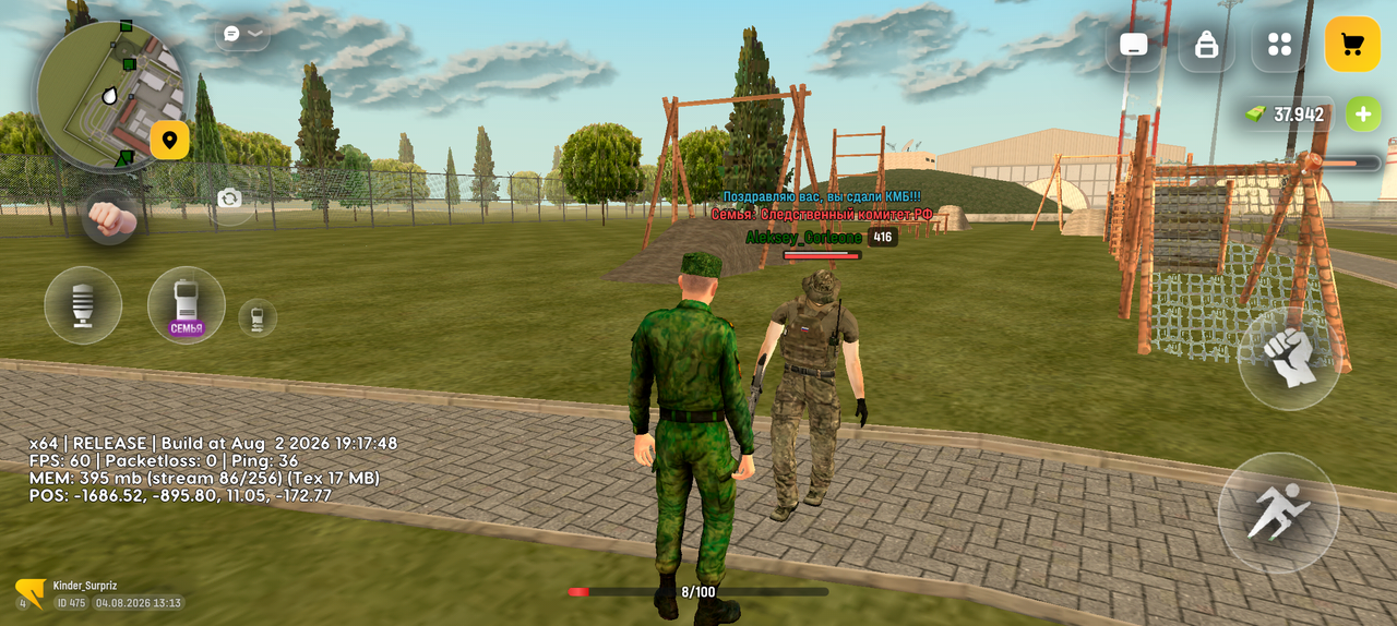 Screenshot 20260804 131330