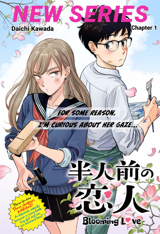 Blooming Love - c001 (NA) - p001 [web] [MANGA Plus by Shueisha Inc.] [Oak]