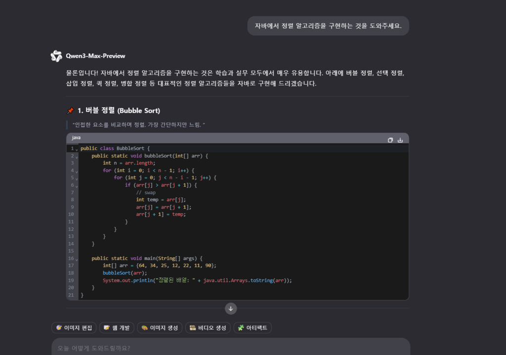 코딩 도움