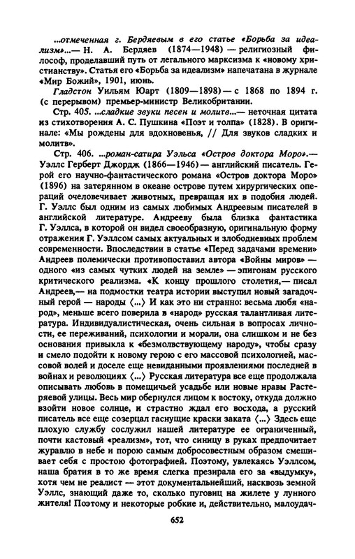 p0670