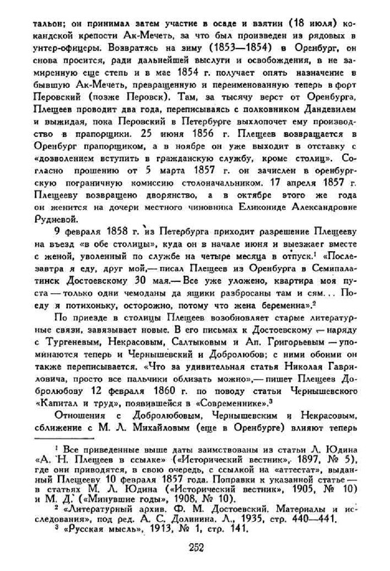 91496271f5f41497a755bfeb5166c461-93