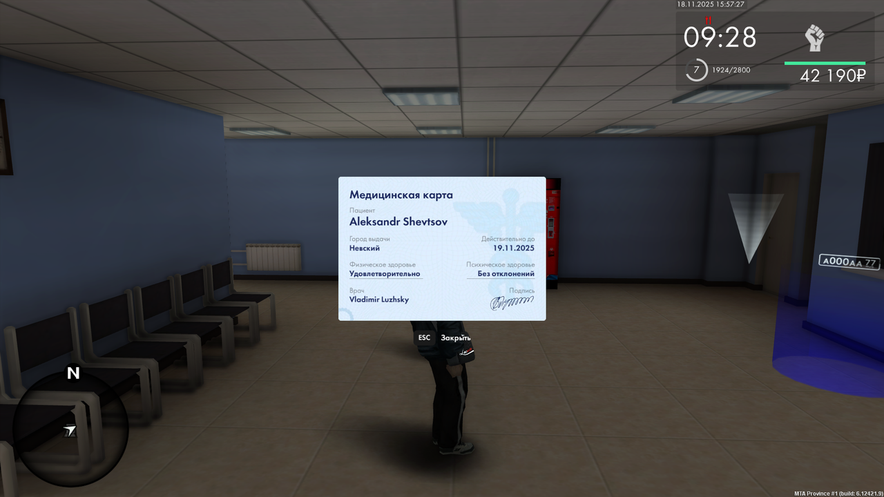 Grand Theft Auto San Andreas Screenshot 2025 11 18 15 57 28 01