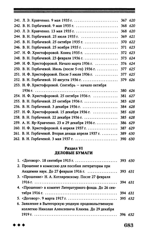 p0040