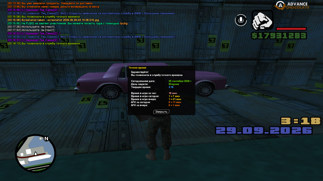 screenshot 2026 09 29 03 18 13 870