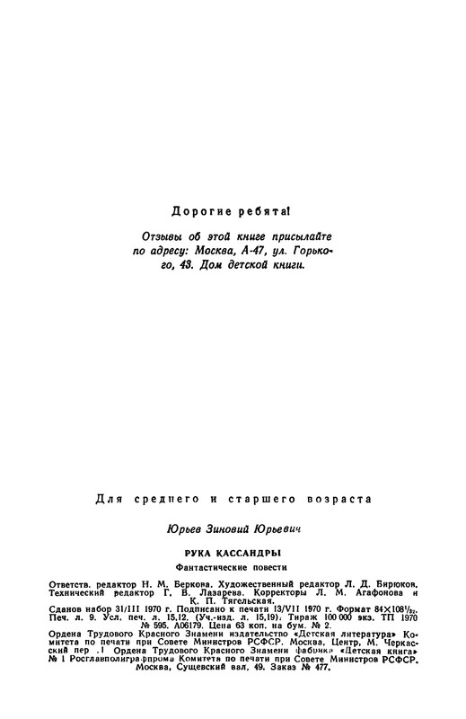 p0288