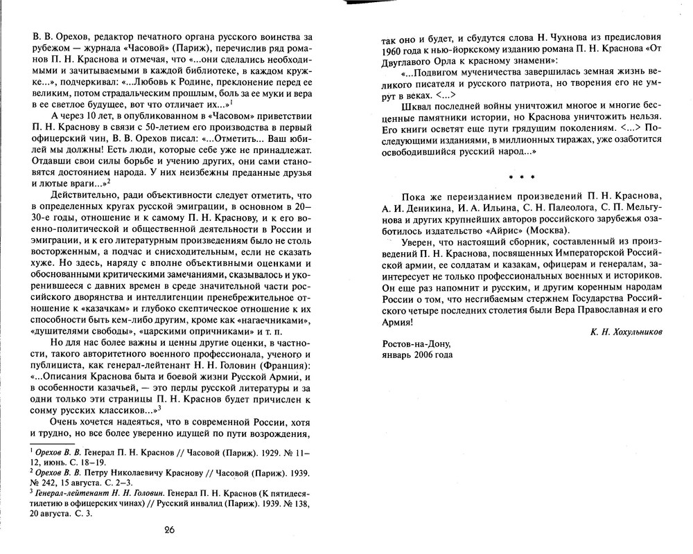 p0015