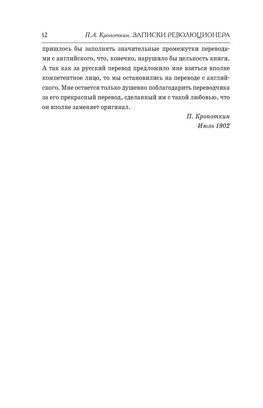 p0011