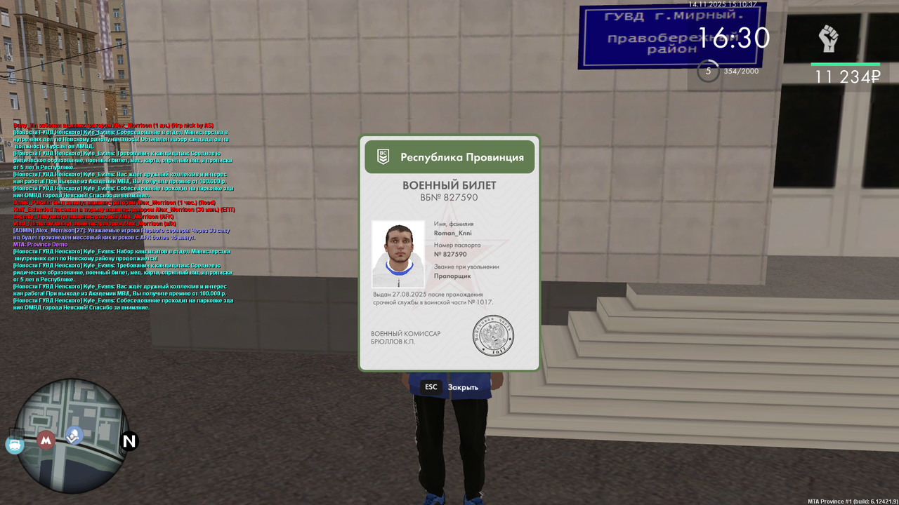 Grand Theft Auto San Andreas Screenshot 2025 11 14 15 10 36 50