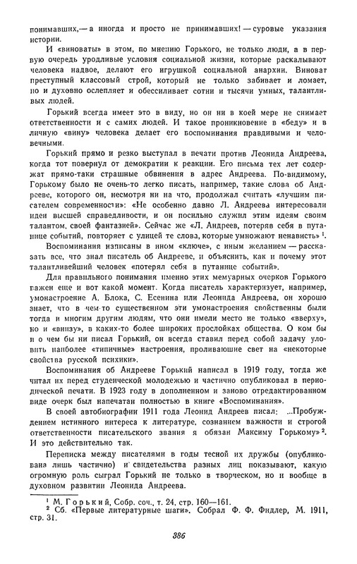 p0387