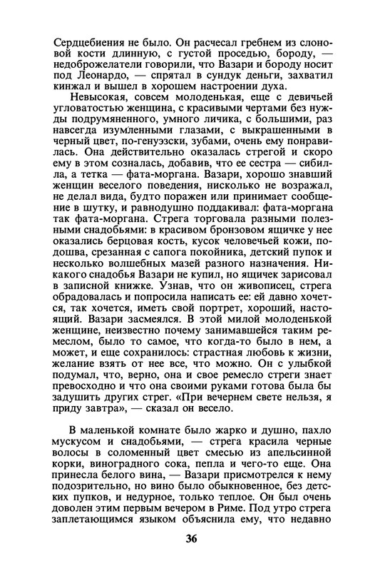 p0038