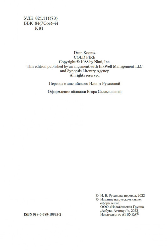 2-page-0004