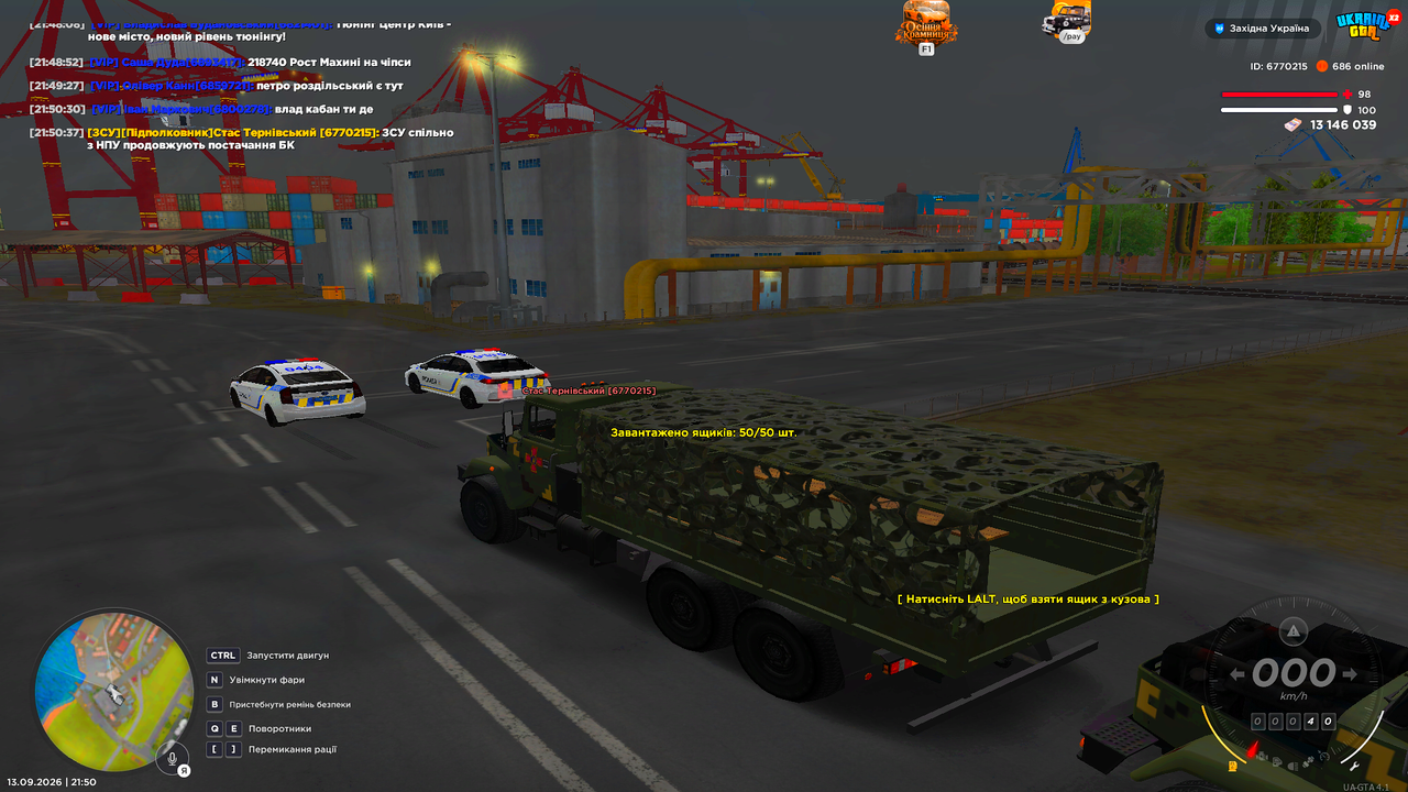 UKRAINE GTA 13 09 2026 21 50 38