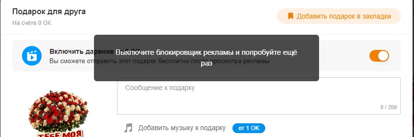 Скриншот 29-06-2022 155452