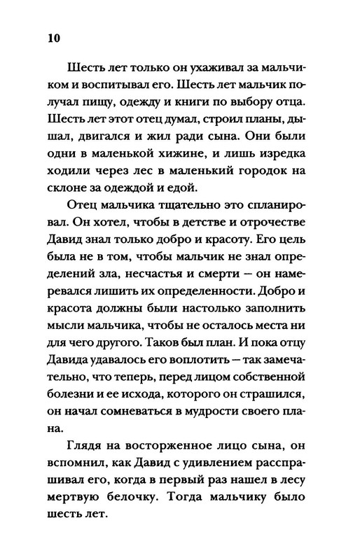 p0015