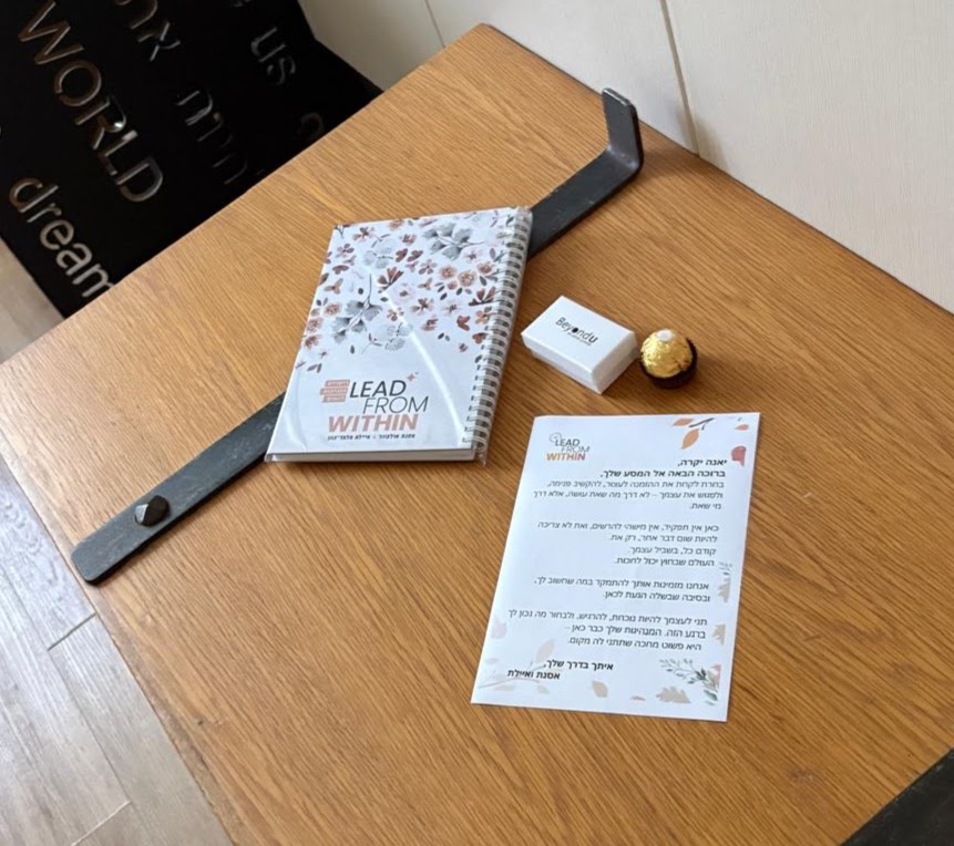 מתנה למשתתפות